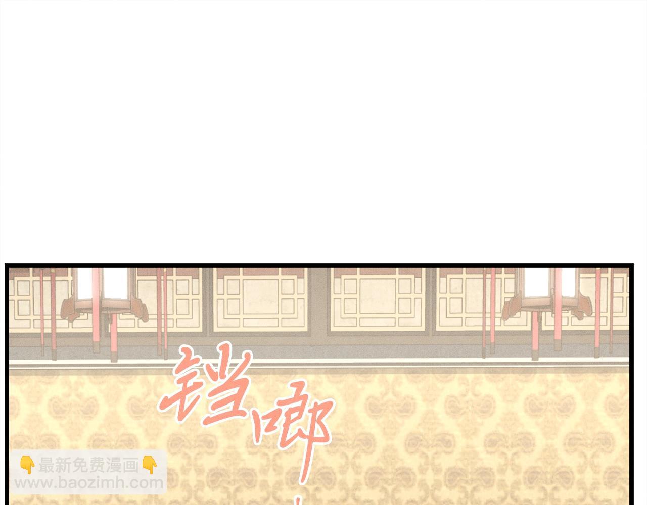 飛雷刀 - 第19話 言語無法形容的舞姿(1/4) - 3