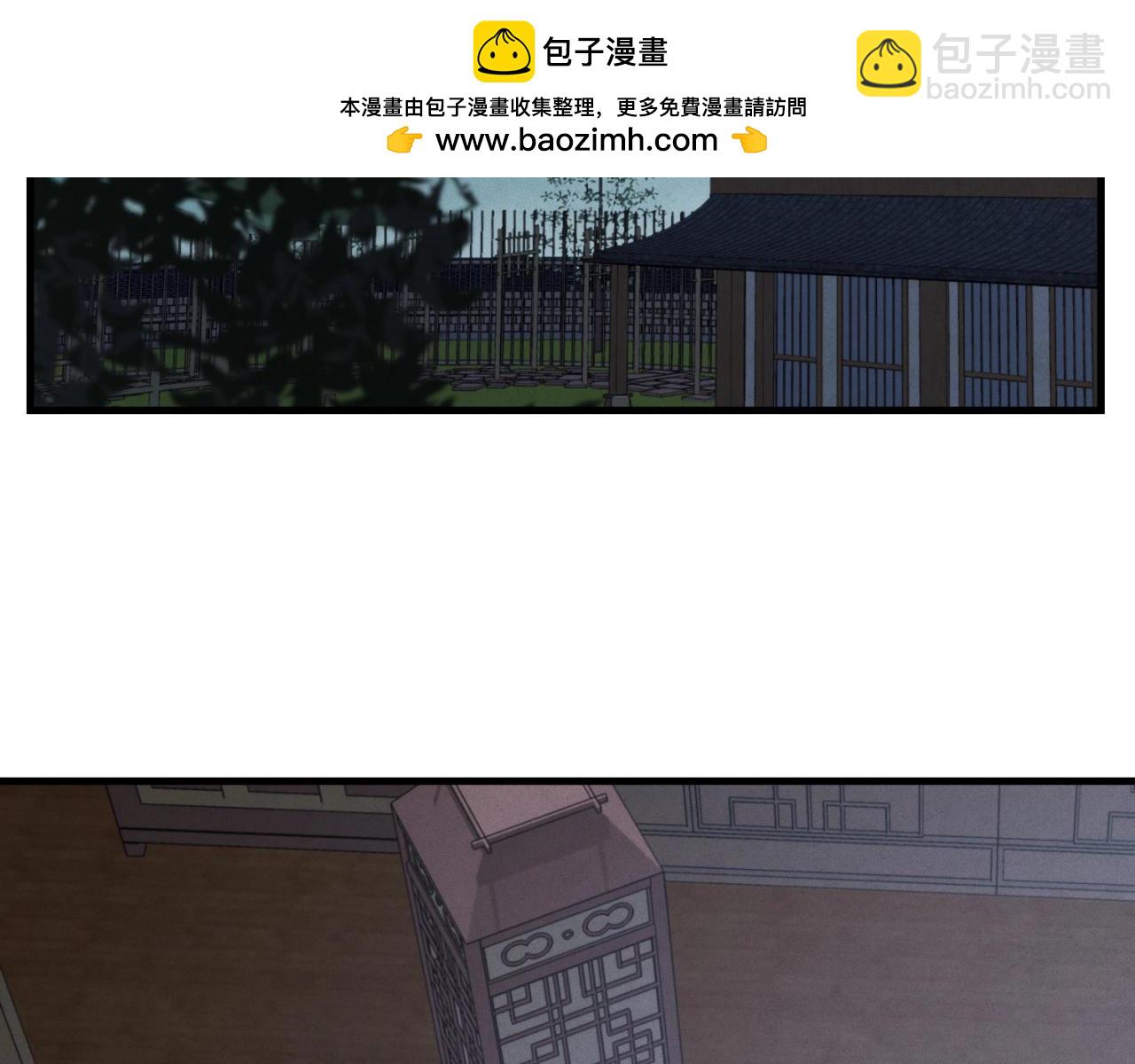 飛雷刀 - 第25話 老父親的嫉妒(1/3) - 2