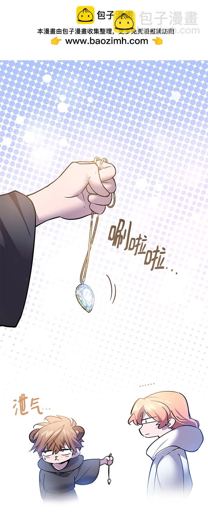 菲麗亞羅傑-荊棘王冠的預言 - [第117話] 慶典翌日（1）(1/2) - 2