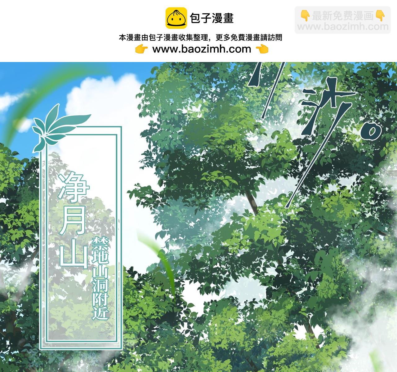 飛鳥的神恩 - 第三話：九龍盤與祖母與他(1/2) - 2