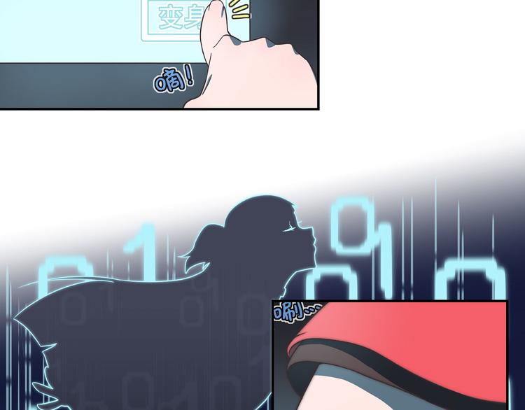 非人學園 - 突發掉落14 美少女，變身！ - 3