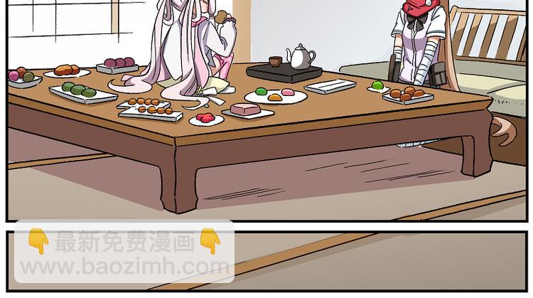 非人學園 - 天守閣-7 夢之國 - 3