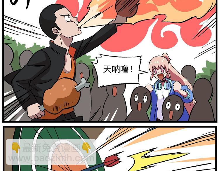 非人學園 - 偶像季-4 順利成團 - 3