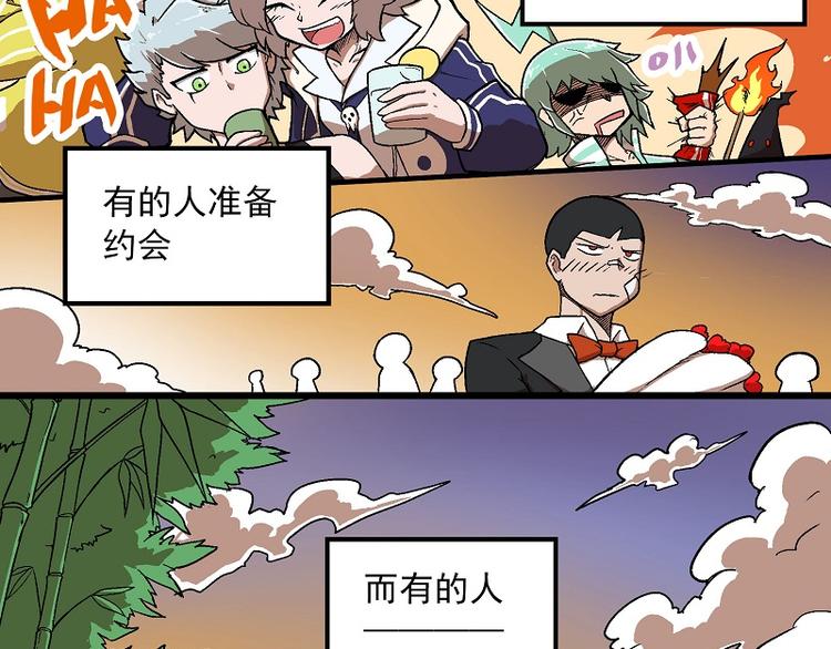 非人學園 - 新春番外-5 可憐加班汪 - 2