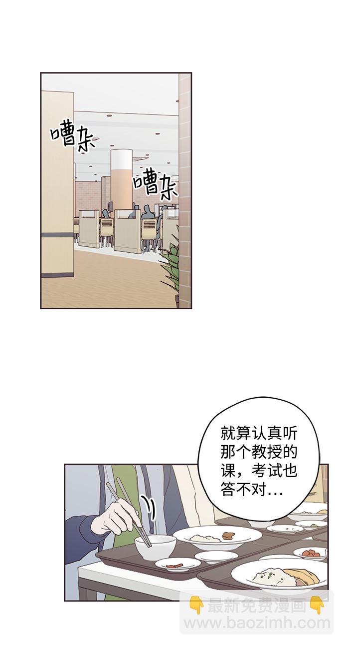 緋色救贖 - 第3話 - 2