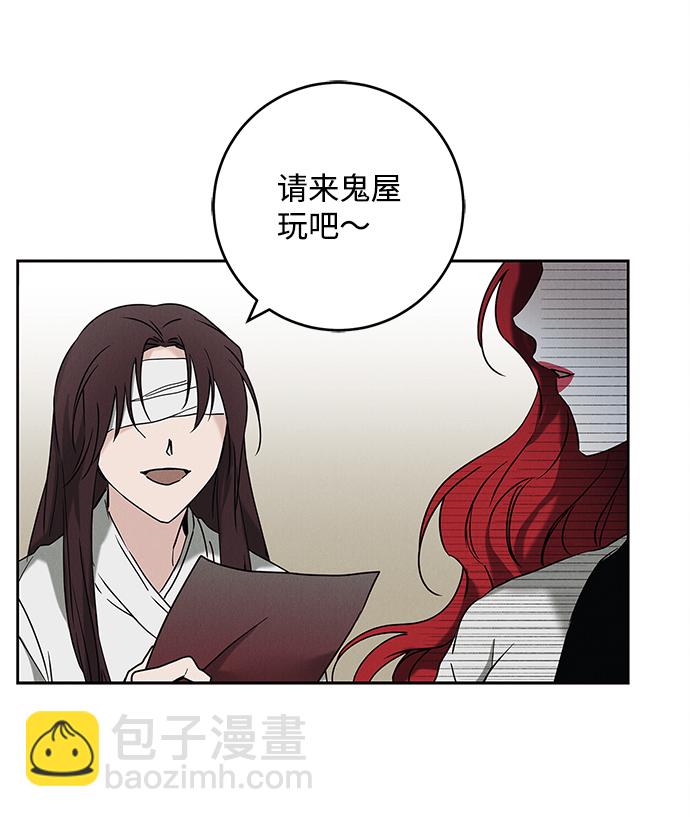 緋色救贖 - 外傳 02話(1/2) - 3