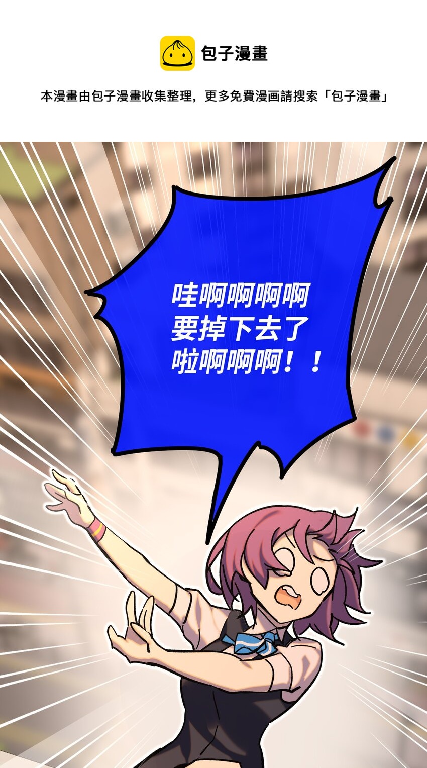 非神所願 - 010 不戰宣言？(1/2) - 1