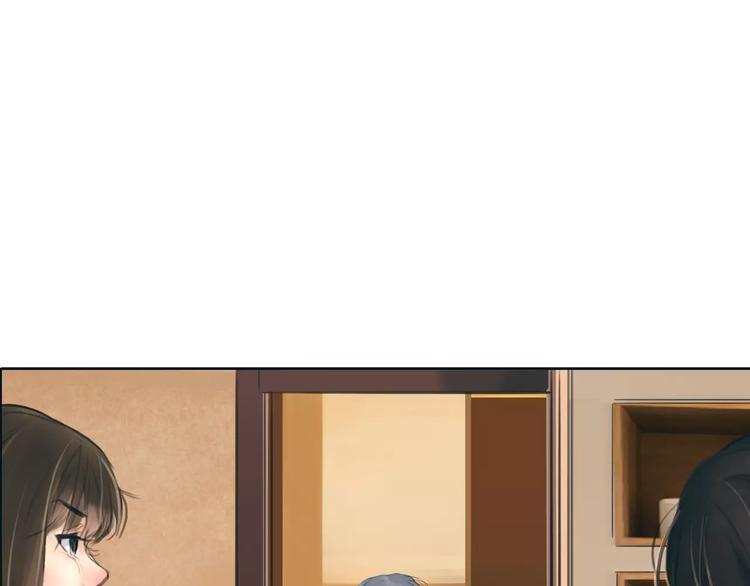 緋聞都市 - 第28話 回家(1/2) - 1