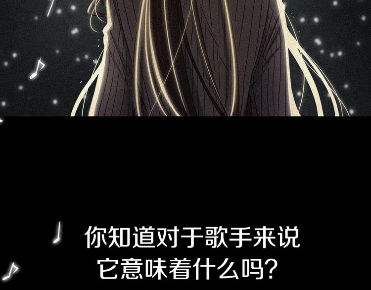 緋聞蜜方 - 序章 足以融化冬雪的甜蜜配方！(1/2) - 3