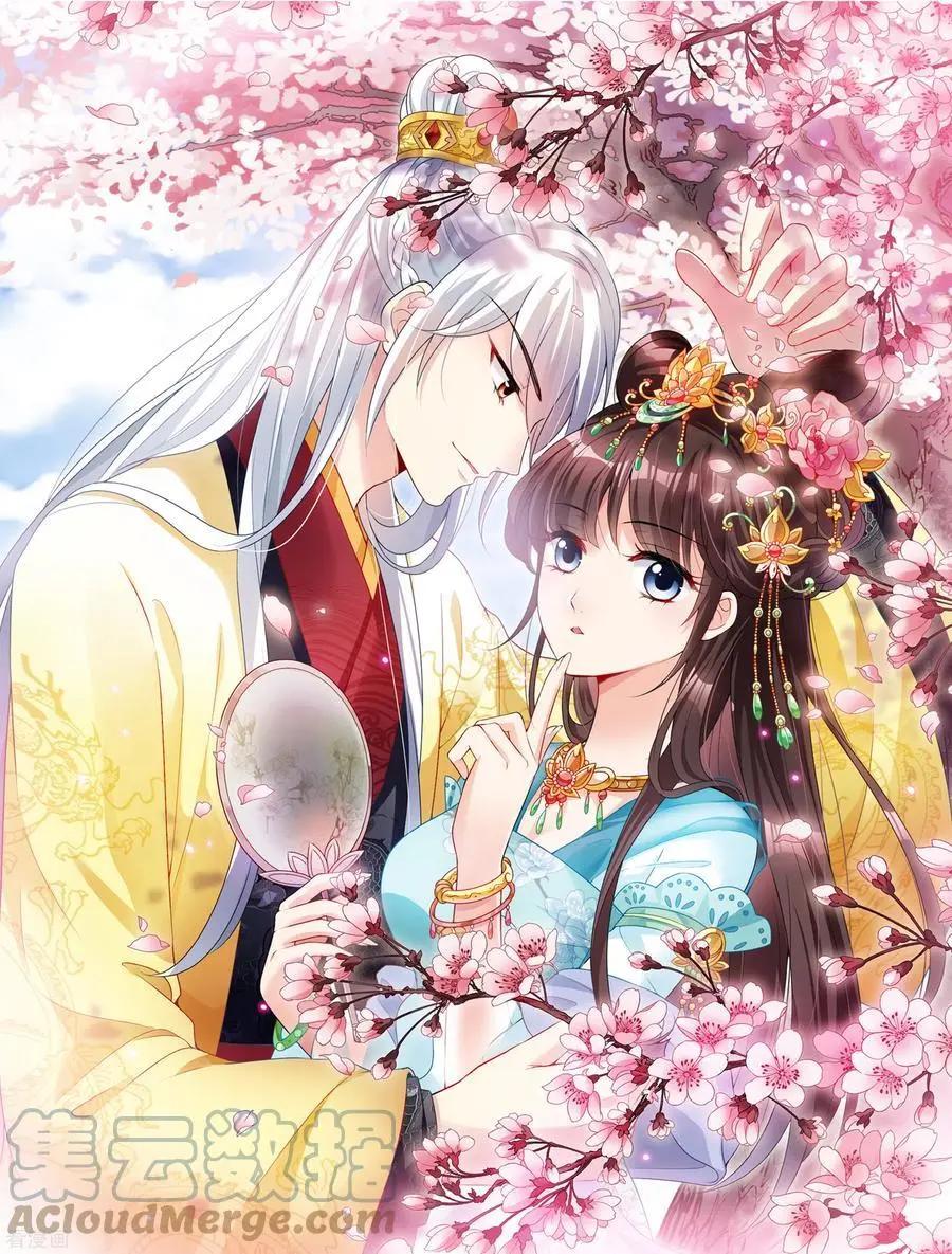 妃·夕妍雪 - 第2季第52話 翡翠耳墜1 - 1