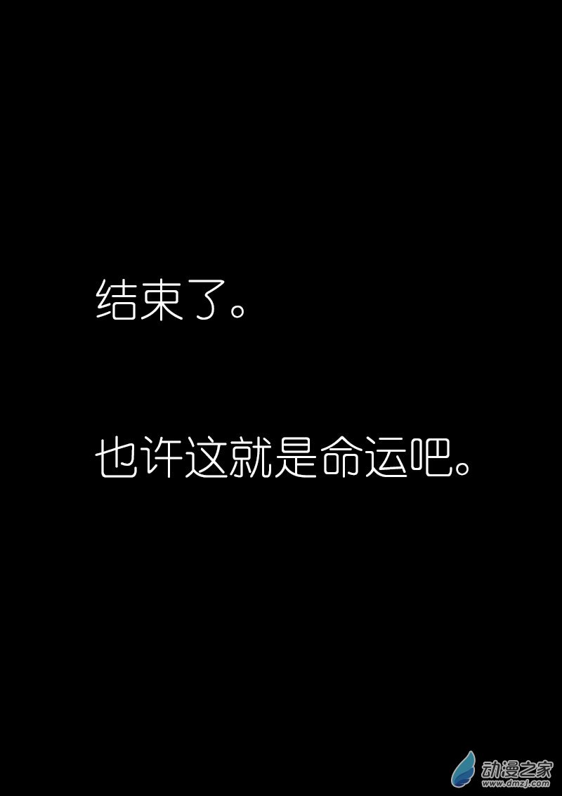非影Q的超記事簿 - 第31話 - 1