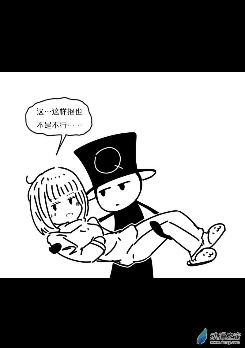 非影Q的超記事簿 - 第425話 - 1
