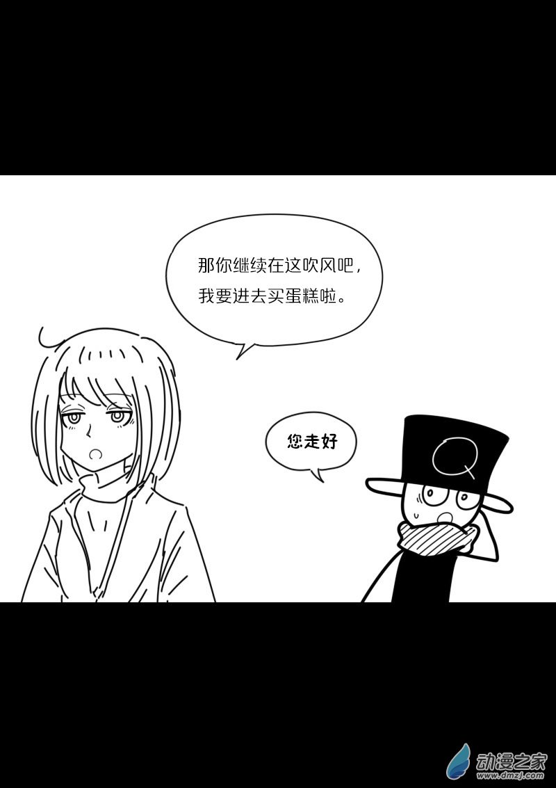 非影Q的超記事簿 - 第445話 - 1