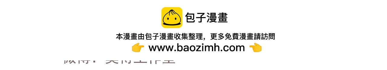 非正常編劇工作室日常 - 029.破劇本，坑完一個又一個 - 2
