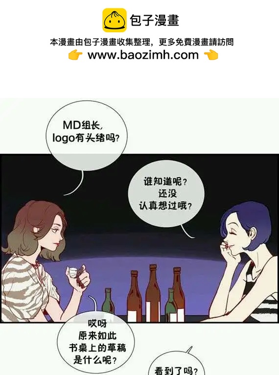 風格開啓 - 第09回 - 2