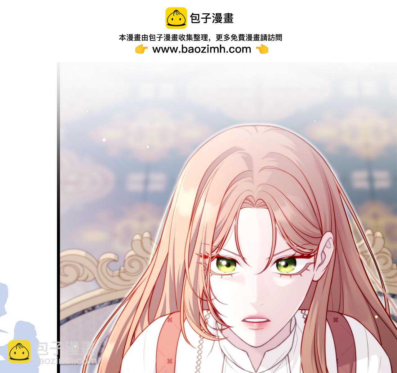 瘋狗少爺總是很興奮 - 第9話 喜歡我嗎？(1/6) - 2