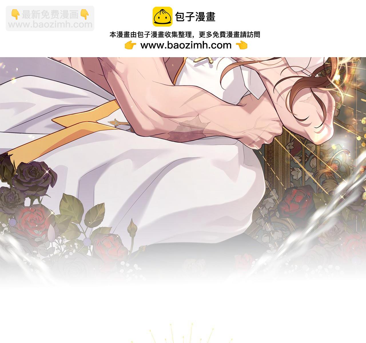 瘋狗少爺總是很興奮 - 第11話 打掃衛生(1/6) - 2