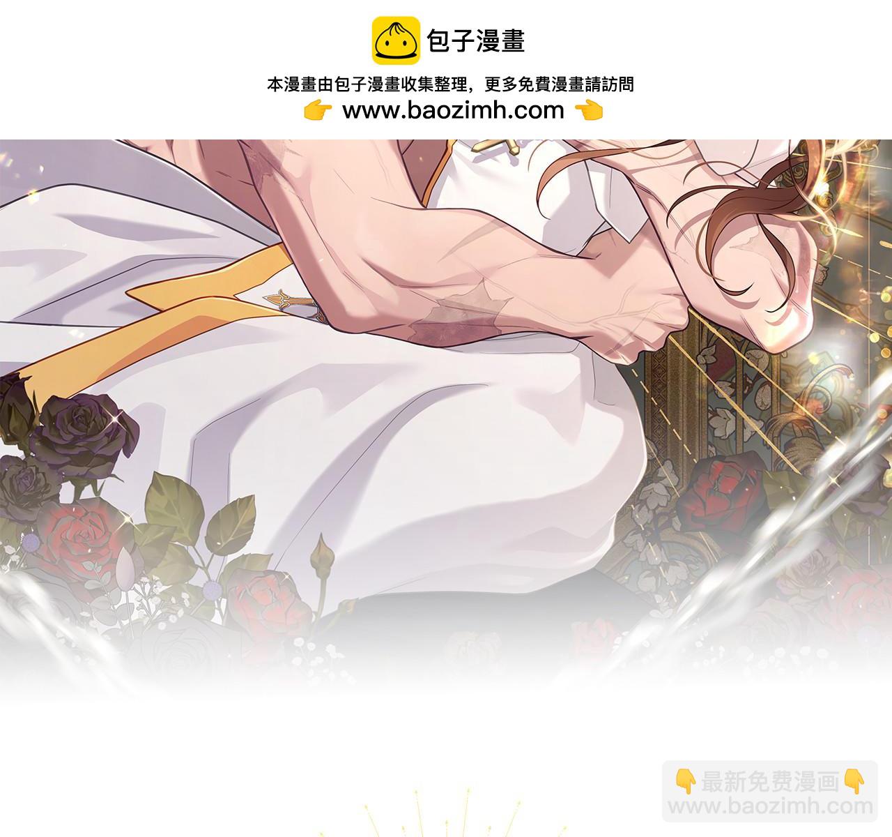 瘋狗少爺總是很興奮 - 第15話 你補藥進來啊(1/5) - 2