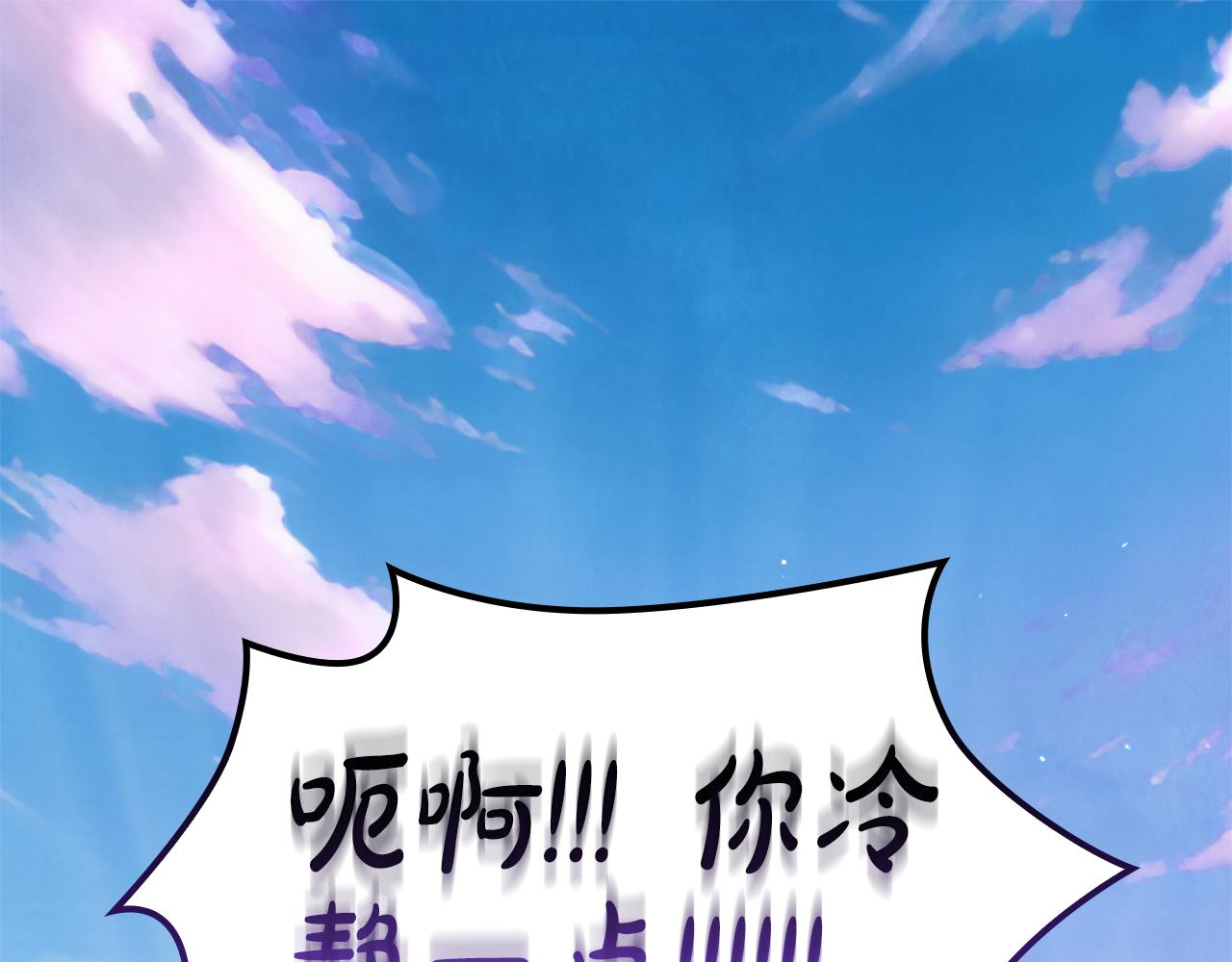 瘋狗少爺總是很興奮 - 第1話 瘋狗(1/8) - 1
