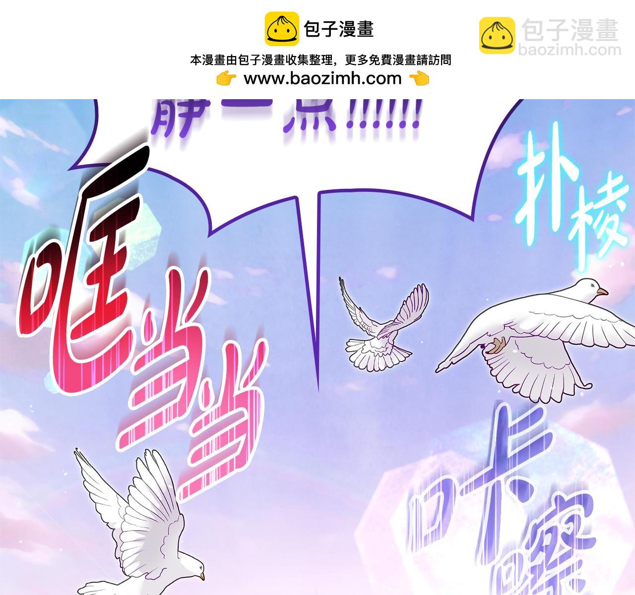 瘋狗少爺總是很興奮 - 第1話 瘋狗(1/8) - 2