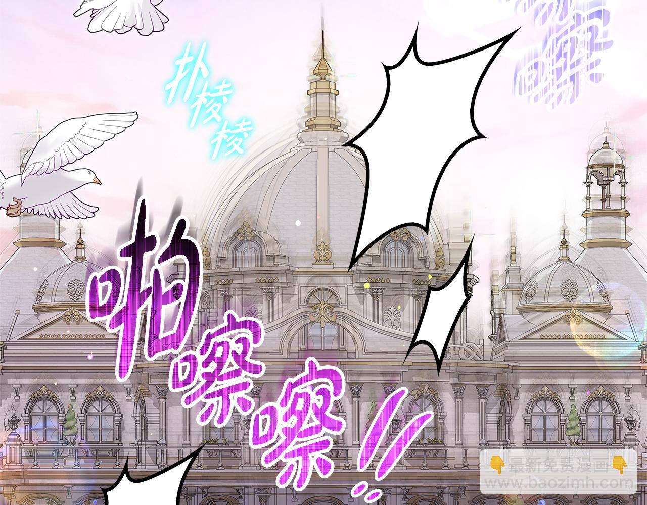 瘋狗少爺總是很興奮 - 第1話 瘋狗(1/8) - 3