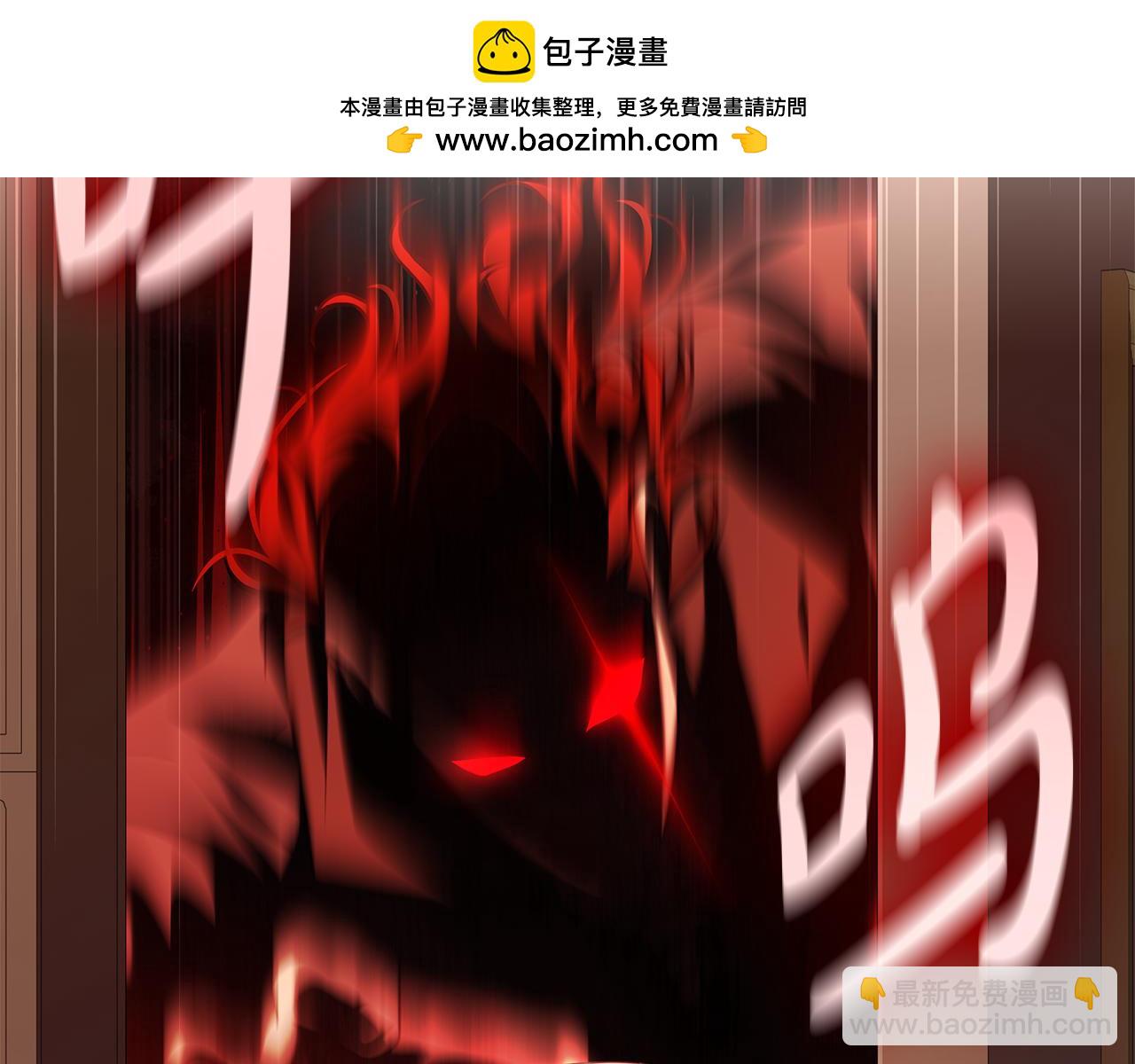 瘋狗少爺總是很興奮 - 第21話 姐姐你好帥(1/5) - 2
