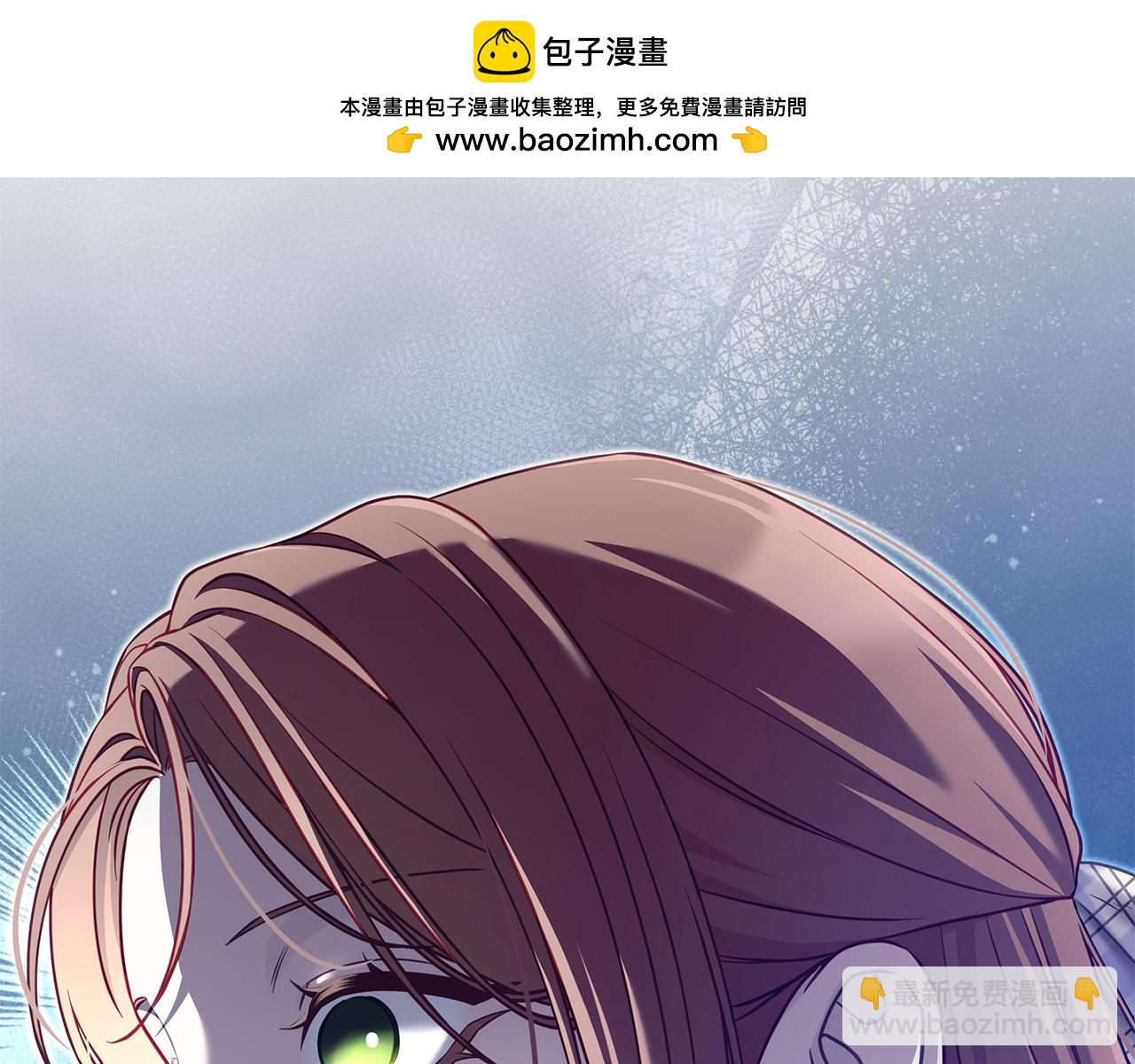 瘋狗少爺總是很興奮 - 第23話 撒嬌(1/5) - 2
