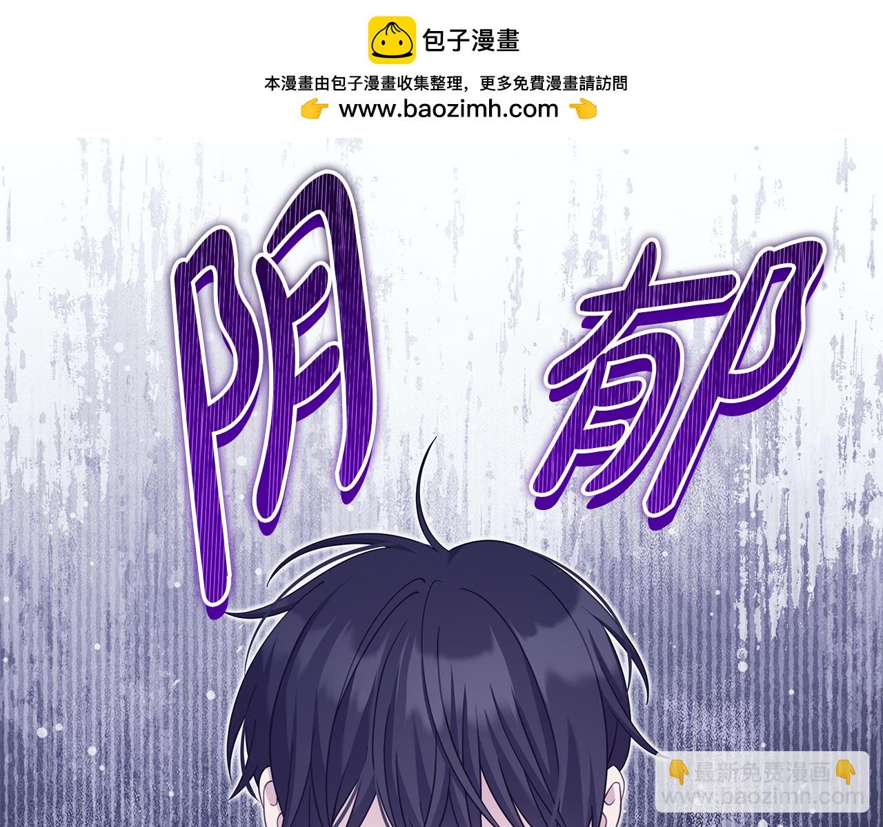 瘋狗少爺總是很興奮 - 第35話 分離焦慮(1/5) - 2