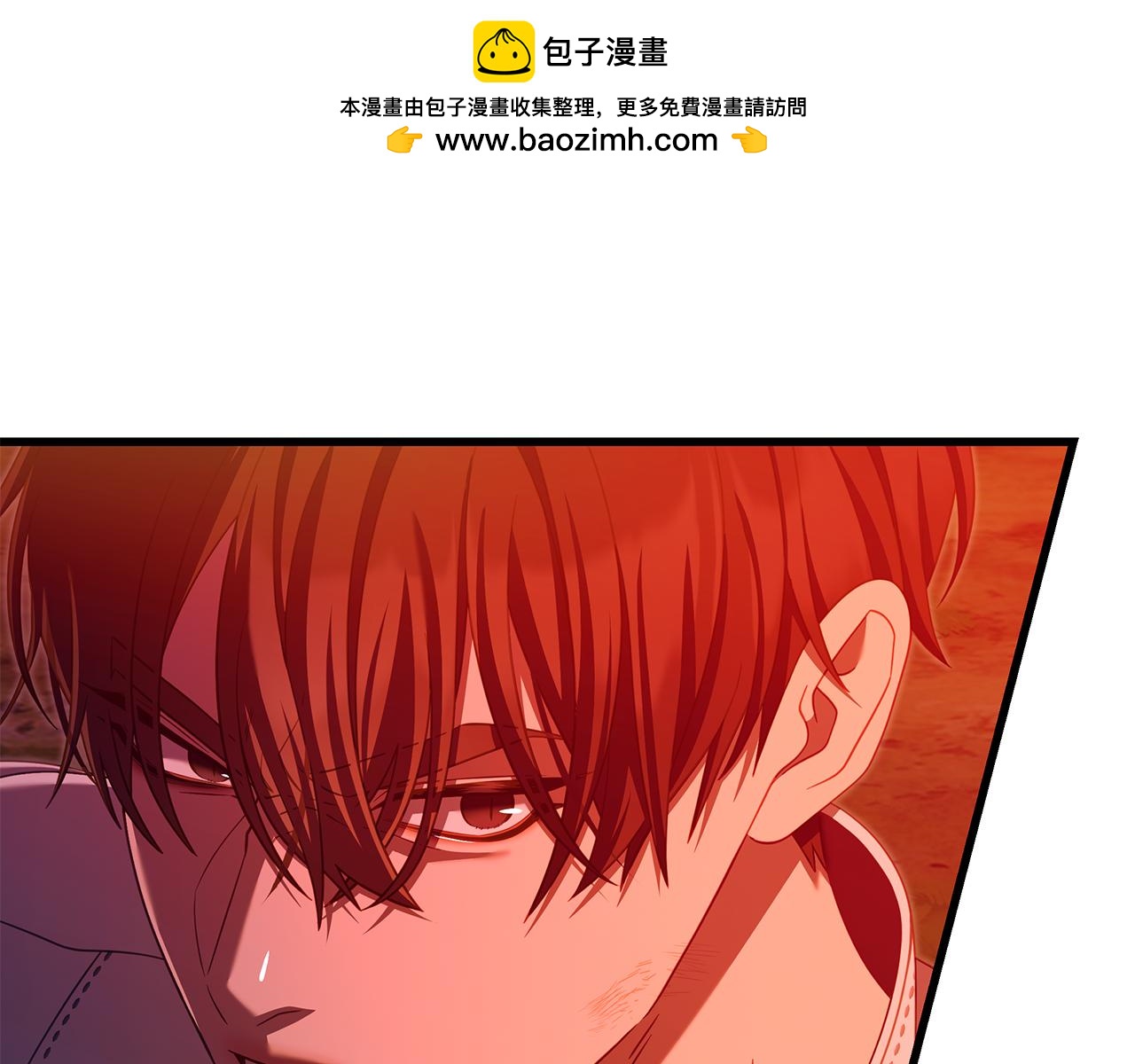 瘋狗少爺總是很興奮 - 第45話 偷襲(1/6) - 2