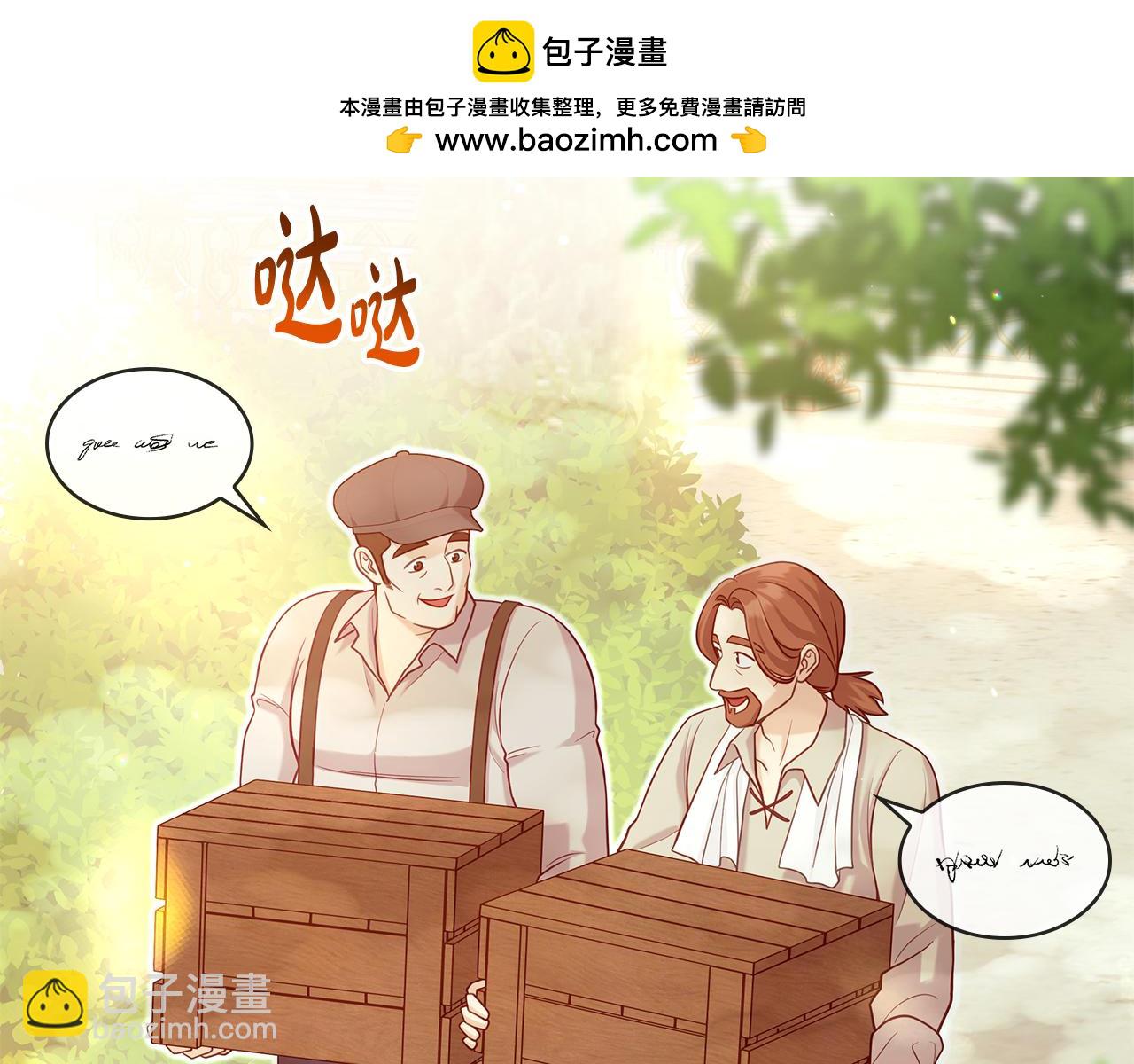 瘋狗少爺總是很興奮 - 第7話 誇誇小狗(1/5) - 2