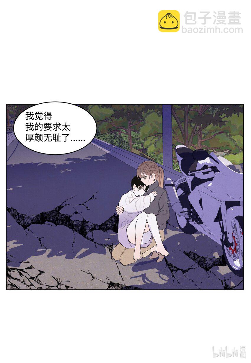 鳳凰愛史 - 133 城裡的慘狀 - 2