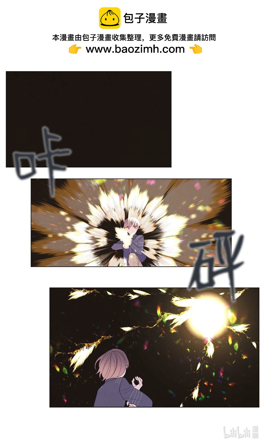 鳳凰愛史 - 149 最初的因果(1/2) - 2