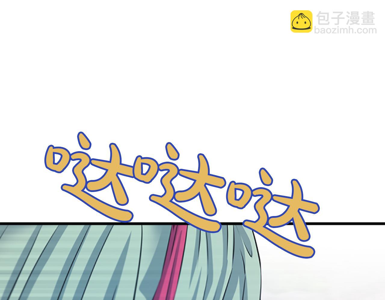 鳳凰血 - 第44話  拒絕交易(1/4) - 5