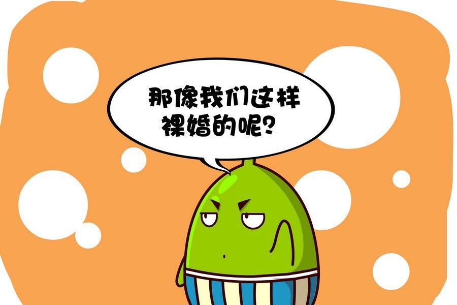 瘋狂大亂鬥 - 瘋狂大亂鬥 第1集(2/2) - 1