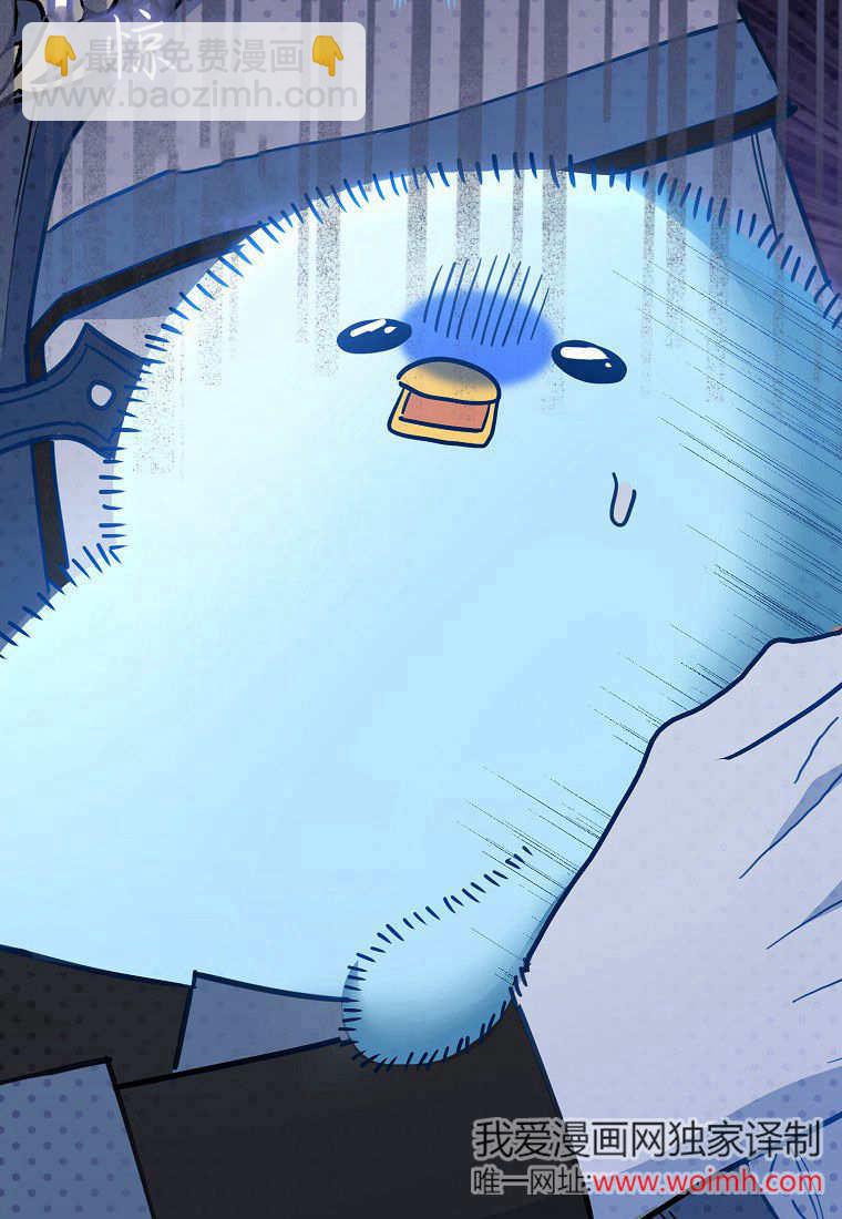 瘋狂虎鯨愛惜的企鵝 - 第01話(2/3) - 1