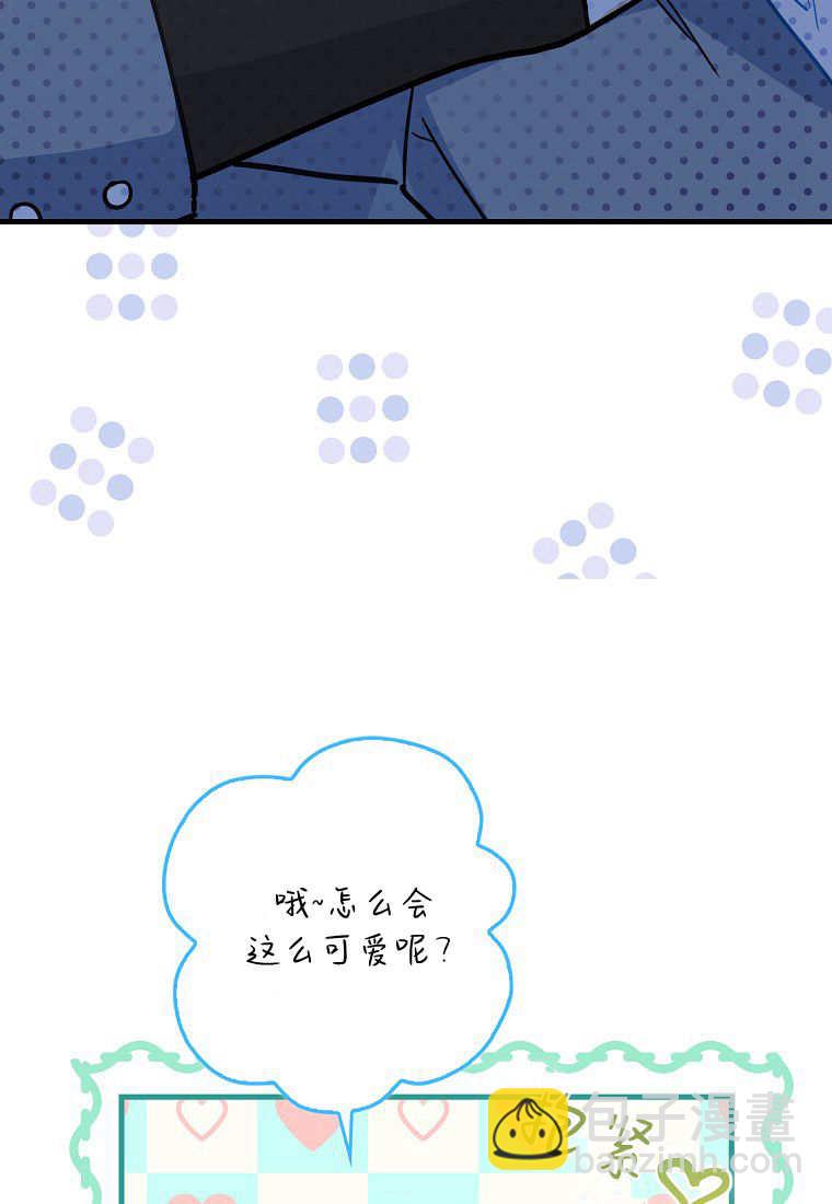 瘋狂虎鯨愛惜的企鵝 - 第01話(2/3) - 2