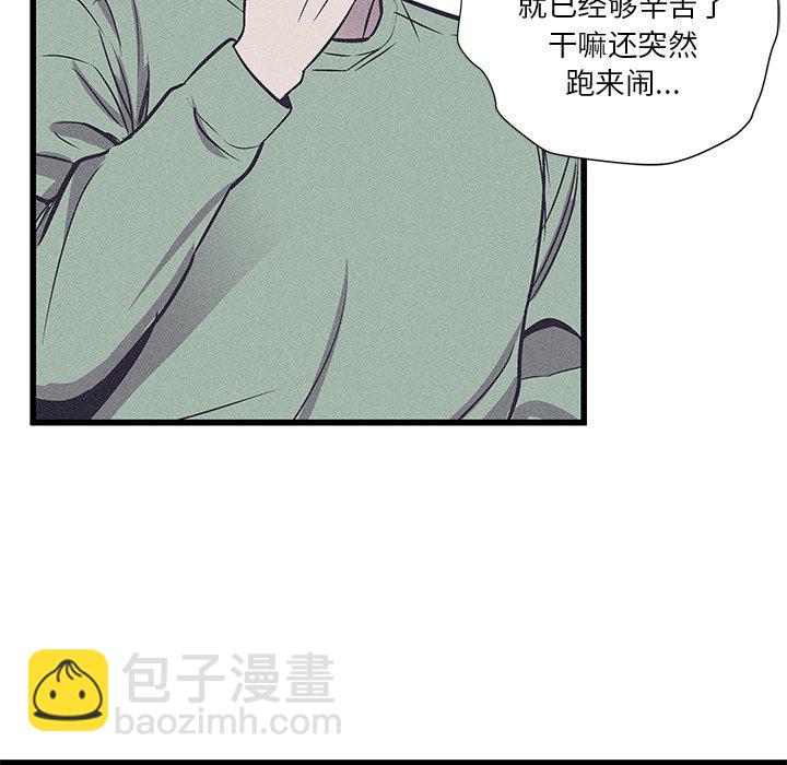 風評 - 23(2/2) - 3