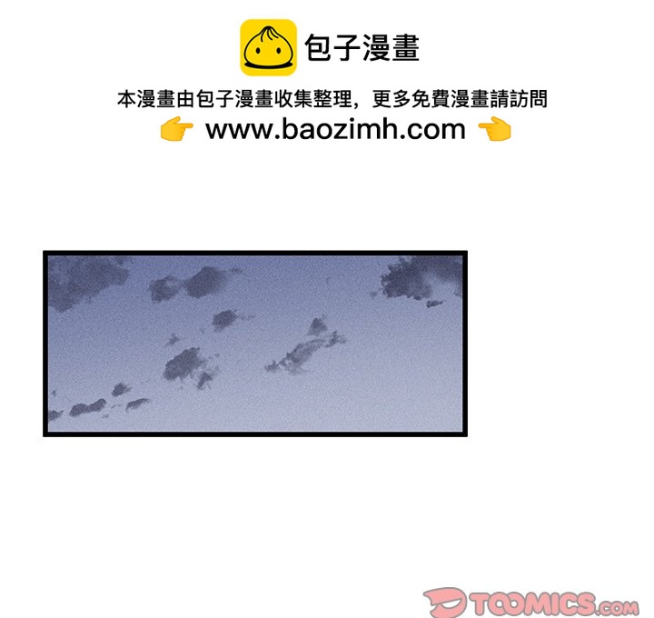 風評 - 35(1/2) - 2