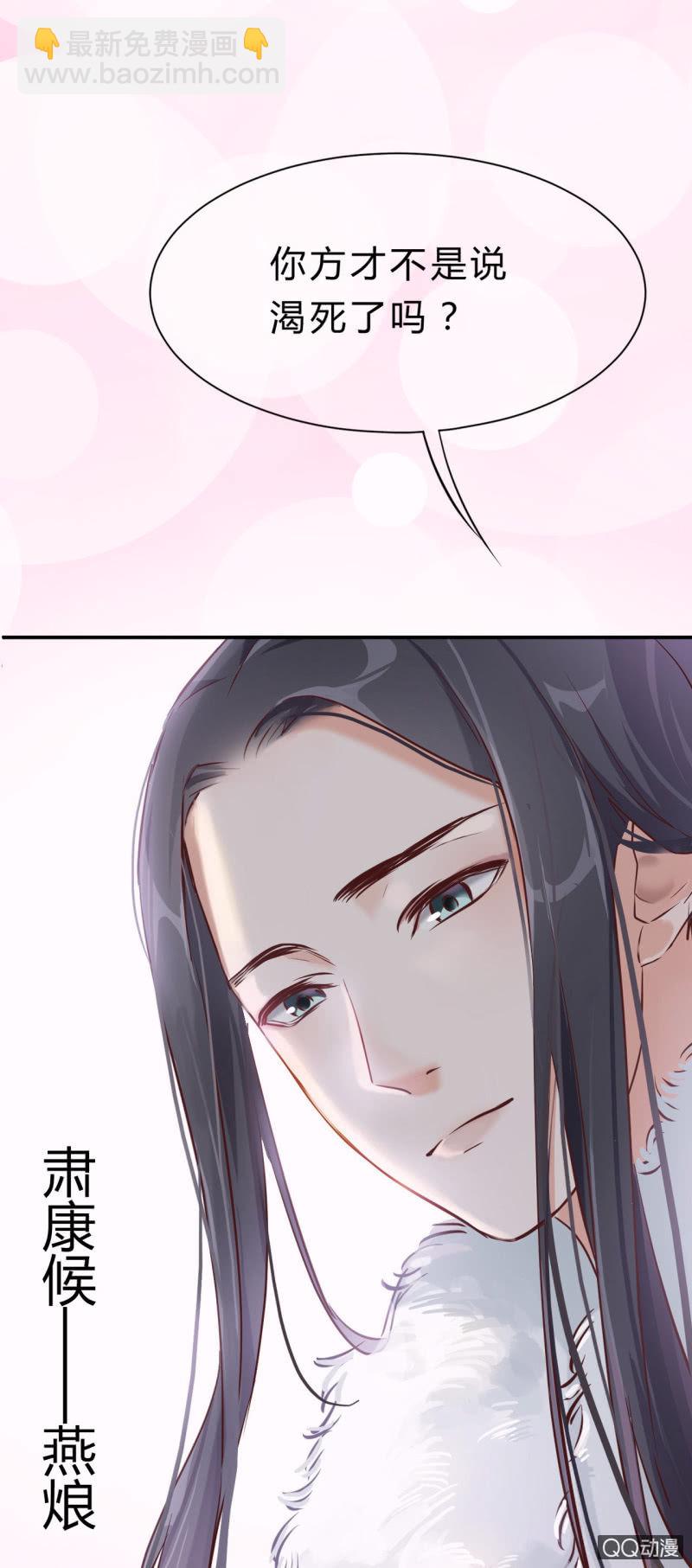 鳳起華藏 - 預告 - 2