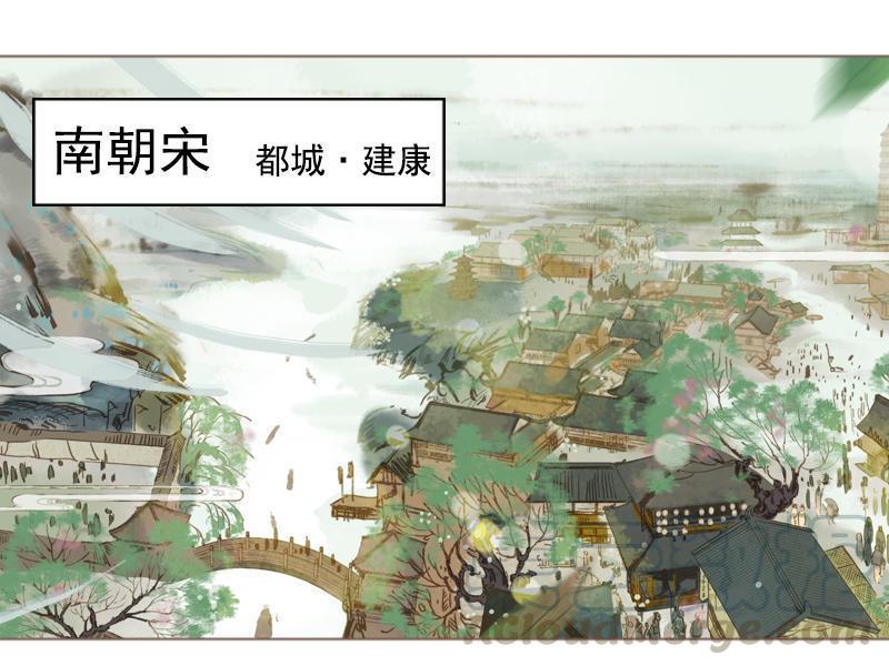 鳳囚凰 - 第8話 但尋解惑人 （中） - 1