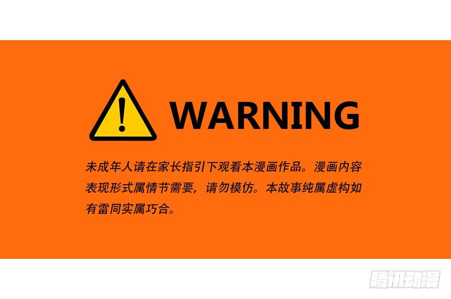 风骚老爸 - 你以为我会坐以待毙吗！(1/2) - 3