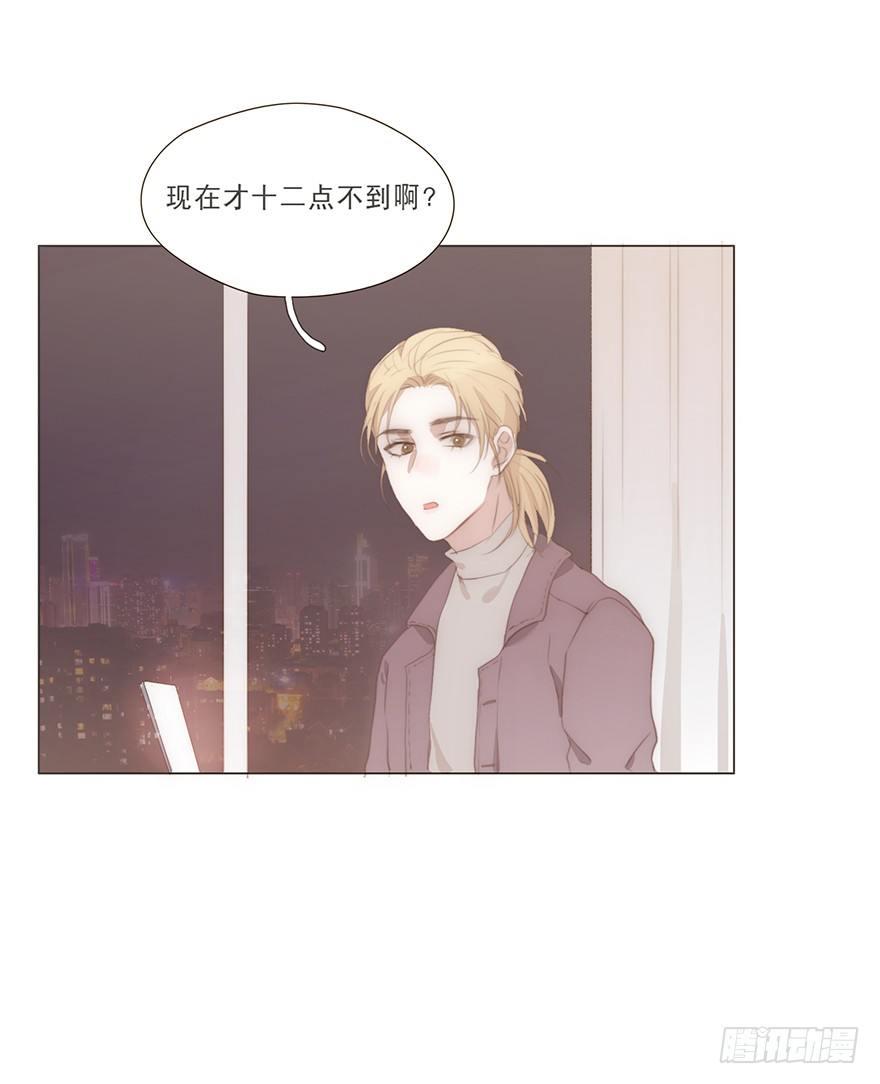 風信花（花信風來時） - 遲開之花（十九）(1/2) - 1