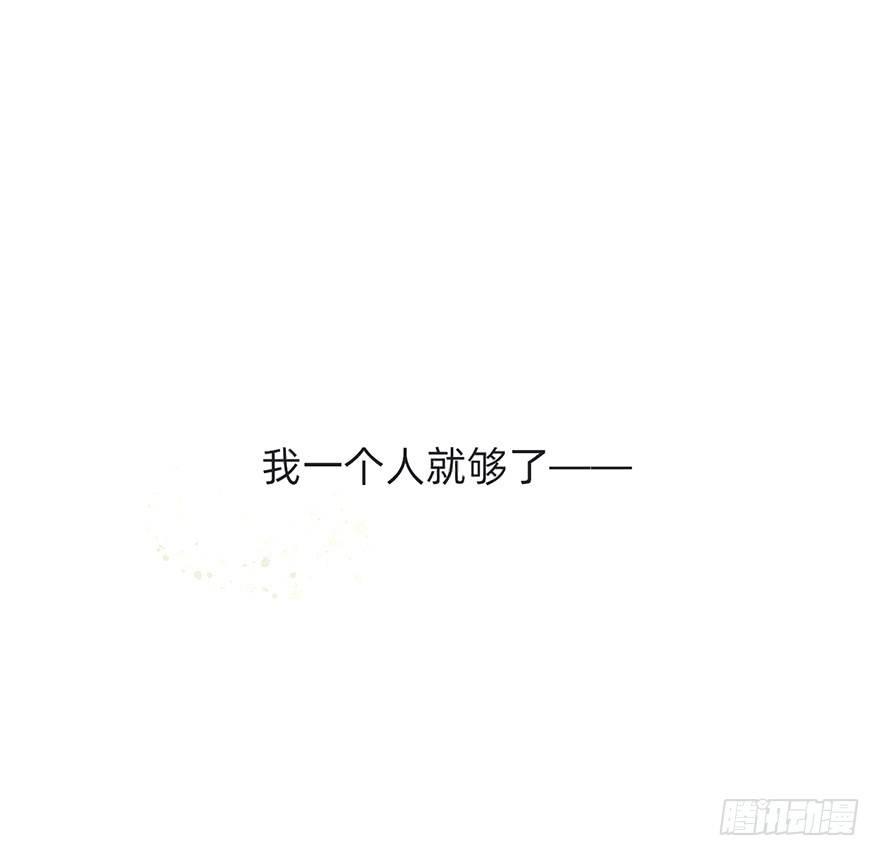 風信花（花信風來時） - 我的美人（十二）(1/2) - 1