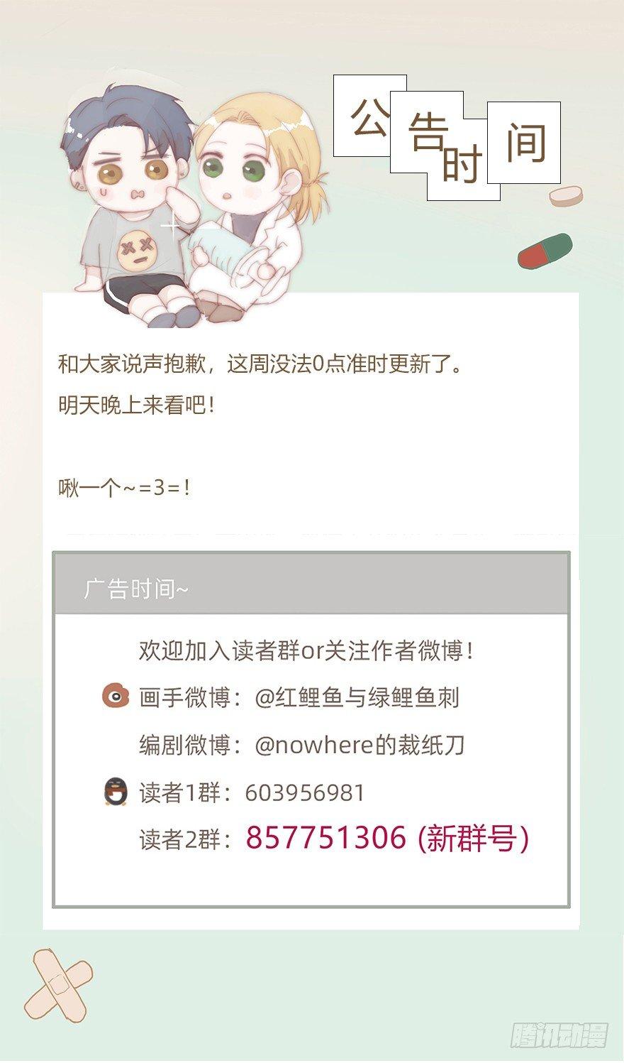 風信花（花信風來時） - 公告 - 1