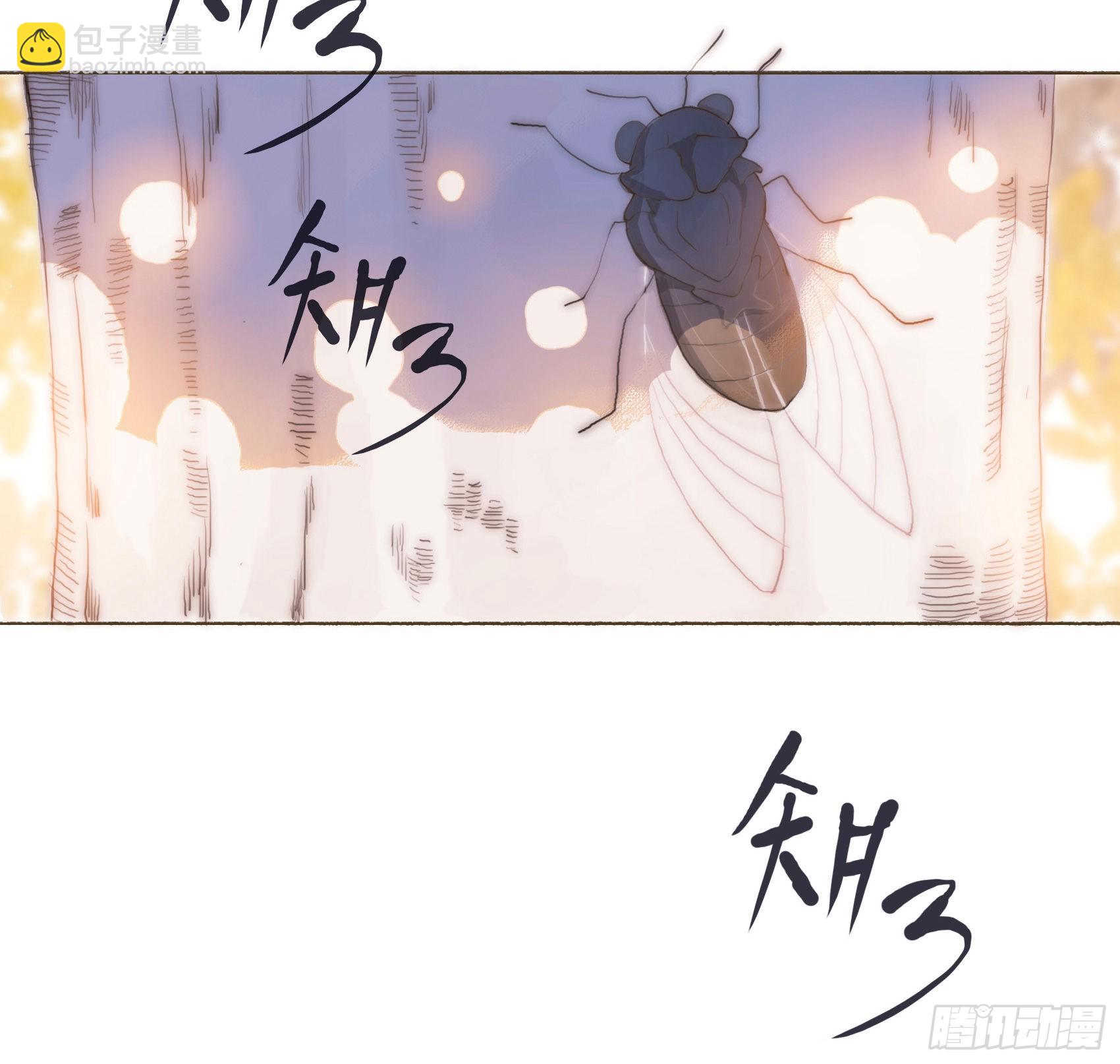 風信花 - 遲開之花（一）(1/3) - 3