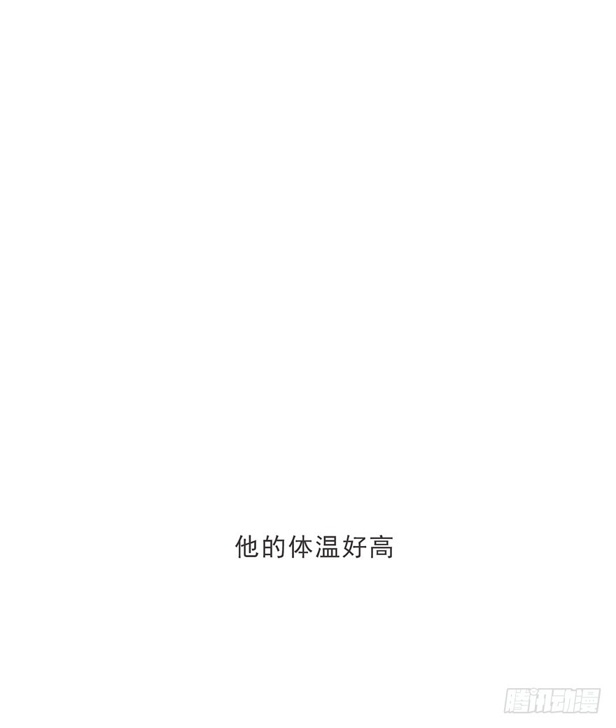 風信花 - 蜜糖陷阱（三）(1/2) - 1