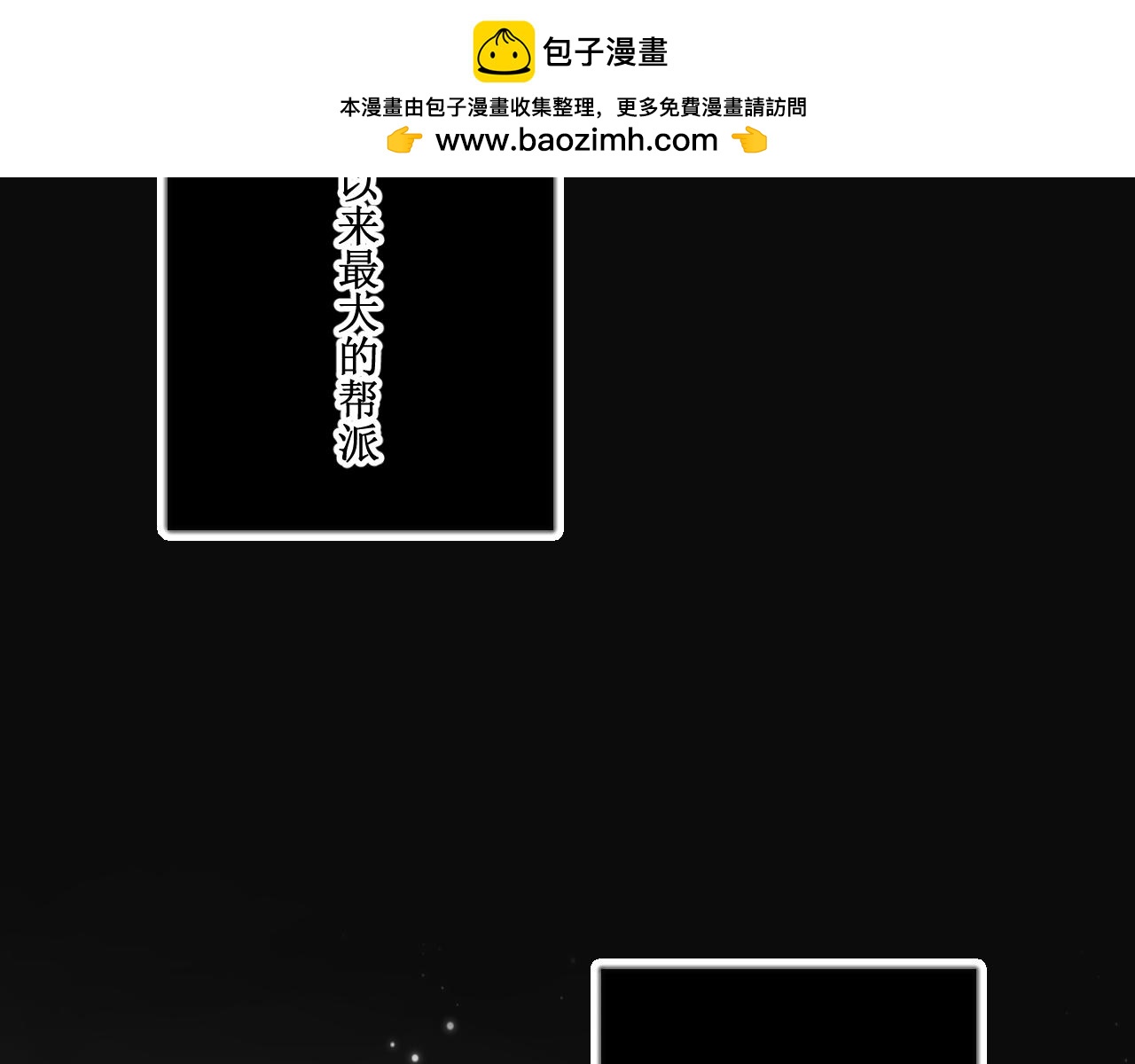 風雪此不渝 - 困於水晶般易碎的心(1/2) - 2