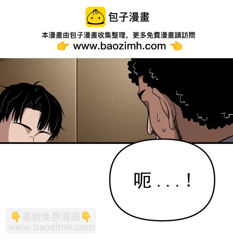 瘋顏檔案 - 第1話  走不出的隧道(1/7) - 2