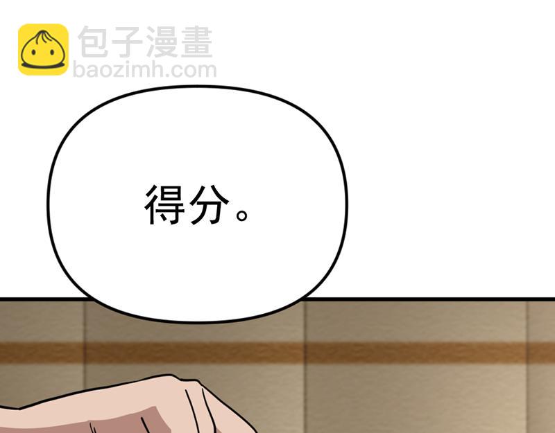 瘋顏檔案 - 第1話  走不出的隧道(1/7) - 3