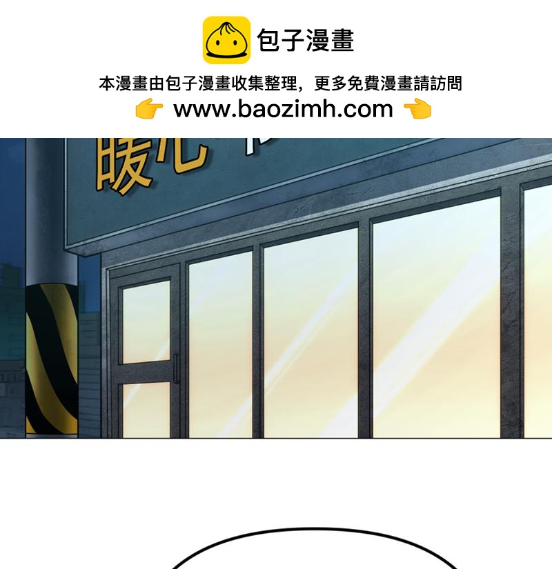 瘋顏檔案 - 第3話  陷阱(1/6) - 2